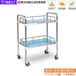 Carro de Hospital Multifuncional de Acero Inoxidable y ABS, Vehículo Médico de Emergencia para Cambio de Apósitos - Product Image 3