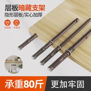 Support d'étagère dissimulé Xinshengfa 10x100mm 10x145mm 12x120mm 14x140mm en plastique et fer pour étagères - Product Image 5