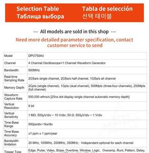한텍 DPO7504U 500MHz 2GSa/s 4 채널 5-IN-1 10.1 인치 터치 스크린 다기능 디지털 오실로스코프 신호 소스 - Product Image 6
