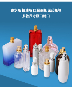 Macchina pneumatica di piegatura del profumo della tappatrice della bottiglia di vetro del profumo di prezzo competitivo <span class=keywords><strong>Desktop</strong></span> - Product Image 6