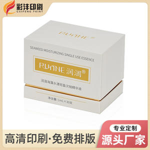 Empaque de Esencia Facial Personalizado de Un Solo Uso, Paquete de 30 Cajas de Privacidad con Caja Vacía de Cartón Impreso a Color - Product Image 2