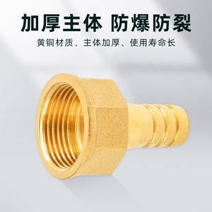 Raccord Pagoda à filetage interne tout en cuivre, 4-6 points, tête verte, adaptateur en cuivre, raccords droits, épaissi pour usage naturel - Product Image 3