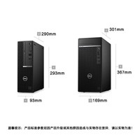 Nouvel ordinateur de bureau de bureau à domicile haute performance à prix avantageux De-ll OptiPlex7000SFF/7010SFF Intel Core I5 I7 DDR4 8G 512G SSD