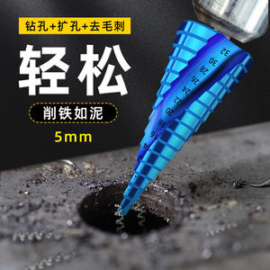 Foret étagé en cobalt bleu super dur, forme de pagode, conique, pour le perçage de trous dans le bois, diamètre 6 mm, pour le perçage de l'acier - Product Image 2