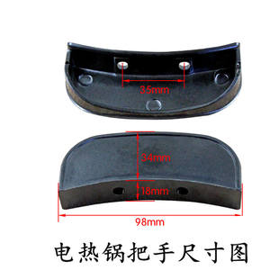 Poêle électrique portative avec poignée en plastique pour pièces de rechange de plaque de cuisson électrique domestique et réchaud électrique - Product Image 3