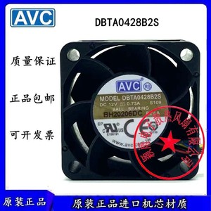 Avc Dbta0428b2s 40x40x10mm 12V Ball Bearing Cooling Fan For 3d <b>Printer</b> - Product Image 2
