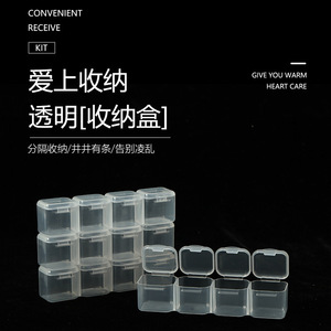 Transparent Plastic Storage Box 4 Compartment With Lid Jewelry Organizer Desktop Nail Art Ring Holder Small Size - Product Image 1