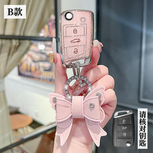 Nueva carcasa de estilo TPU, funda protectora Fob para llave para VW Volkswagen Golf 7 MK7 Tiguan MK2 para <span class=keywords><strong>SEAT</strong></span> Ateca <span class=keywords><strong>Leon</strong></span> <span class=keywords><strong>FR</strong></span> 2 Ibiza - Product Image 3