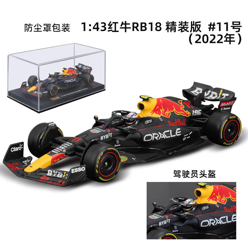 Red bull rb18-11 # édition à couverture rigide bleu foncé