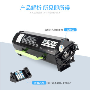 E-News TL-555H Toner Cartridge Compatible With Pantum P5515DN Printer 6000 Pages <b>Drum</b> Unit - Product Image 4