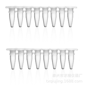 Seeking Excellence 0.2ml PCR Tubes 8-Pack Flat Cap Plastic Centrifuge Tubes For Lab Use - Product Image 5