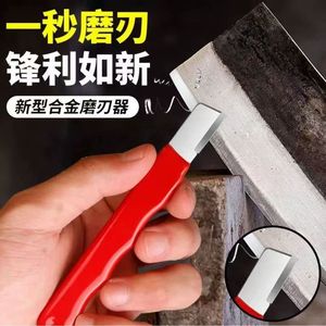 Aluminum Alloy Knife Sharpener Diamond Manual Sharpening <b>Tool</b> For Kitchen Scissors And Fruit <b>Shears</b> - Product Image 1