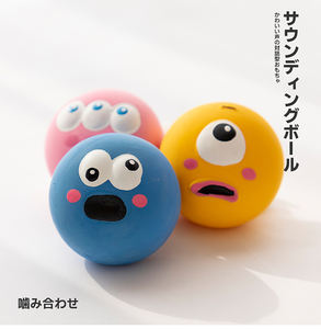 Toptan özel yeni desen güzel karikatür göz küresi köpekler Gnaw oyuncaklar çevre dostu emaye interaktif Pet oyuncaklar gıcırtılı - Product Image 1