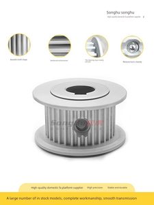 SH-HTPA30S8M250-A-N14 S8M30 tand-synchrone wiel S8M riemschijf met 14-50 mm boringdiameter - Product Image 4