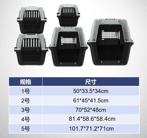 Yeni Pet ürünleri 2025 IATA plastik tasarımcı siyah evcil hayvan taşıyıcı ve seyahat kasalar kulübesi - Product Image 4