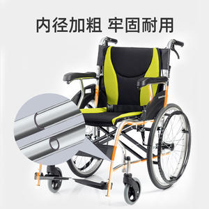 Fauteuil roulant manuel Yuwell H061C en alliage d'aluminium, pliable, léger et portable pour personnes âgées et handicapées - Product Image 3