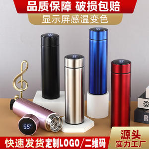 Termo Inteligente de Acero Inoxidable de 480 ml con Pantalla de Temperatura, Botella de Agua para Regalo Empresarial con Opción de Grabado - Product Image 5