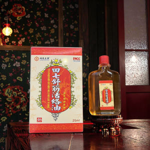 Hongmei Zhengyuan 25ml huile de soulagement de la douleur du nerf sciatique odeur fraîche mélange d'herbes rayonnant douleur engourdissement colonne cervicale rhumatoïde - Product Image 2