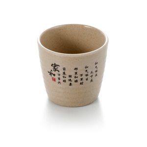 Impreso personalizado restaurante chino <span class=keywords><strong>de</strong></span> alta calidad <span class=keywords><strong>de</strong></span> plástico reutilizable <span class=keywords><strong>taza</strong></span> <span class=keywords><strong>de</strong></span> té - Product Image 1