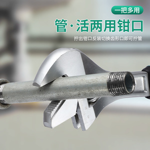Llave Ajustable Yu Jian de Acero al Cromo Vanadio de Grado Industrial para Tuberías y Tuercas - Product Image 3