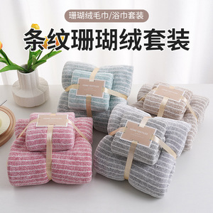 Toallas de Felpa de Coral Tejidas por Urdimbre Youhe, Juego de Toallas de Baño Rectangulares de Secado Rápido, Toallas Faciales para Adultos, Fibra de Poliéster 8020 - Product Image 5