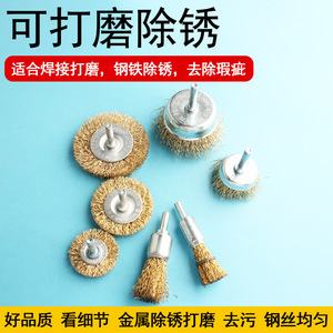 แปรงลวดเหล็กเวฟฟี่ 45 มม. เหล็กกล้าคาร์บอน สำหรับเจียรด้วยสว่านไฟฟ้าและขจัดสนิม - Product Image 3