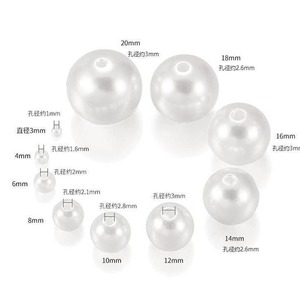 Perles en vrac Po Sheng 3-20mm, perles d'imitation acryliques blanches et beiges, rondes, à trou droit, accessoires de bijoux DIY - Product Image 2