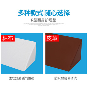 Matelas triangulaire anti-escarres 50x25x15cm en éponge haute densité pour la rééducation des personnes âgées - Product Image 4