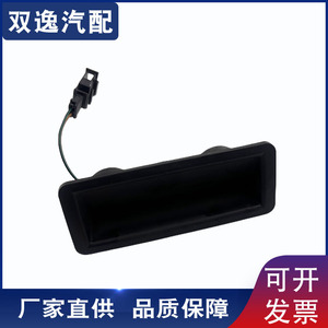 Trunk Opening Switch 6Y0827574J For Skoda Volkswagen Tailgate Repair Replacement Part Black <b>ABS</b> - Product Image 5