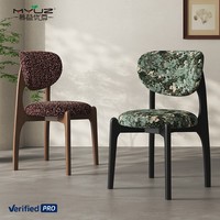 Chaise de salle à manger en bois massif de style nordique moderne minimaliste, style italien, luxe léger, dossier design, détail corne de mouton compact, hôtel
