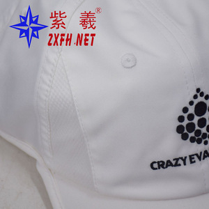Zixi Cooling <b>Hat</b> for <b>Men</b> and Women, Spring and Summer Sunshade <b>Hat</b>, Fishing Casual Baseball Cap, Outdoor <b>Sun</b> Protection Hiking - Product Image 5