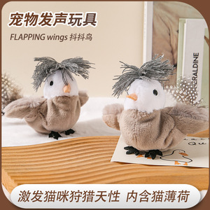 Juguete para Gatos Peyton Squeaking Bird, Juguete Eléctrico Interactivo con Sonido, Palo para Atraer Mascotas - Product Image 4