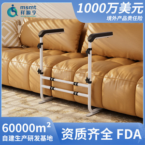 <b>Sofa</b> Standing Aid Height Adjustable Anti Slip Handrail For Elderly Pregnant Women Home Living Room <b>Support</b> - Product Image 5