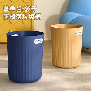 Shark Tooth Trash Can 9L Cylindrical <b>Large</b> Capacity Indoor Waste <b>Bin</b> <b>Kitchen</b> Bathroom Bedroom Lidless - Product Image 4