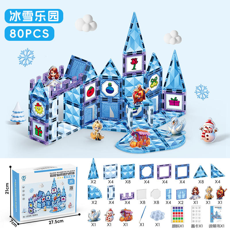 ตัวต่อแม่เหล็กเพชรน้ำแข็งและหิมะ80ชิ้น