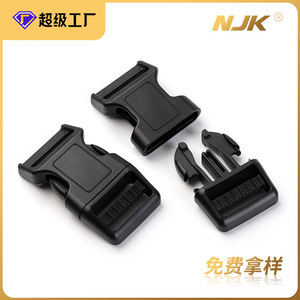 Side Release Buckle 32mm Black Plastic Durable For Bags <b>Backpacks</b> Helmet <b>Straps</b> - Product Image 5