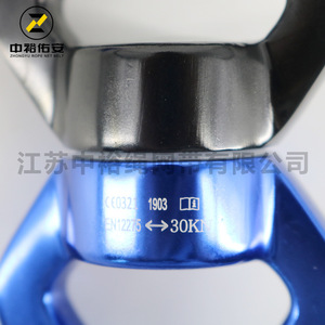 Conector Giratorio en Forma de Ocho Zhongyu para Escalada, 30Kn de Carga, Aluminio Aeronáutico, Equipo de Montañismo - Product Image 2