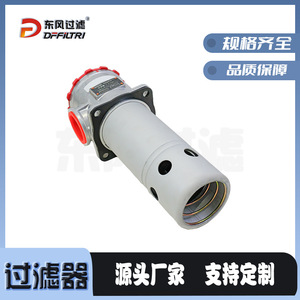 DFFILTRI Dongfeng Filter TF-630 ตัวกรองน้ำมันแบบท่อ วิธีการดูดซับสำหรับระบบไฮดรอลิก กำจัดสิ่งสกปรกในน้ำมัน - Product Image 2