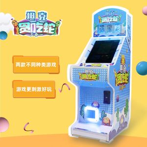 Jeux d'arcade en gros, salles de jeux, machines d'arcade commerciales à monnayeur, machines à sous pour enfants - Product Image 1
