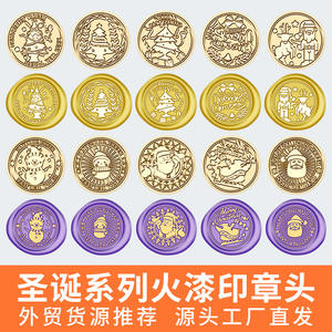 Sceaux de cire ronds Sudis 25x25 en cuivre pour sceller les enveloppes, décorations d'invitations, fournitures artisanales - Product Image 4