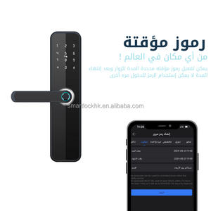 Serrure de porte intelligente Sinon pour porte coulissante, serrure de porte intelligente, serrure électrique intelligente, serrure de porte intelligente - Product Image 4