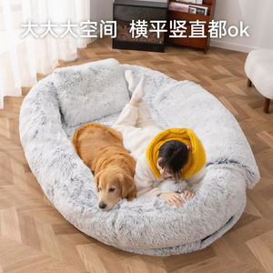 Oval Pet <b>Bed</b> Faux Fur Light Brown And Gray <b>Dog</b> Cat <b>Bed</b> Four Seasons Use - Product Image 3