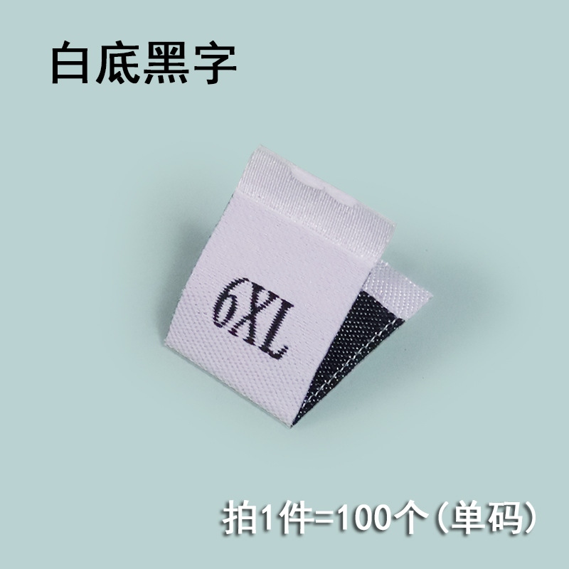 White-6XL
