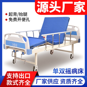 Lit d'hôpital manuel Jiheng en acier inoxydable à double manivelle pour usage domestique et médical - Product Image 4