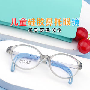 Guoda Optics - Monturas de Gafas de Silicona para Niños, Ovaladas, Antideslizantes, TK6125, Espejo para Niños - Product Image 3