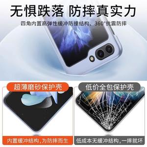 Funda Ultrafina Mate Delgada para Samsung Galaxy Z Flip 7 6 5 <span class=keywords><strong>ZFlip</strong></span> <span class=keywords><strong>4</strong></span> 3 <span class=keywords><strong>5G</strong></span> Flip6, Carcasa Rígida Antigolpes de PC - Product Image 3