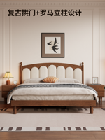 Lit double en chêne massif de style français avec dossier en cuir véritable, design vintage du milieu du siècle, cadre en bois massif SMC167
