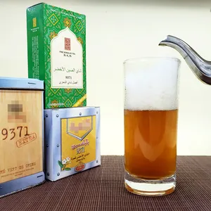 9371 3A春米绿茶中国垂直出售散装无茶样品工厂直接松开茶叶