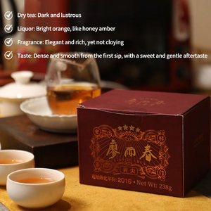 LIAO YU CHUN Qimen Ancha Thé Noir 4 Étoiles Sagesse Ancienne Bien-être Boîte Violette 238g 2016 Vieilli Traditionnel Chinois OEM - Product Image 2