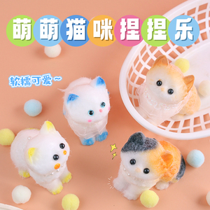 Hot Sale Funny <b>Squishy</b> Stress Relieve Toy for Kids Kawaii Easter <b>Cat</b> Fluffy Shell Fidget Cute Squeeze TPR Toys Mochi <b>Cat</b> - Product Image 2